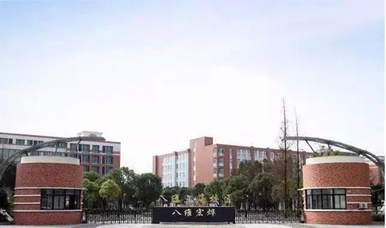 帶您走進八維上海宏燁校區