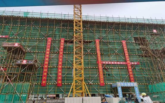 八維教育宿遷校區新建教學大樓喜獲封頂