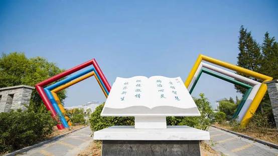 腹有詩(shī)書(shū)氣自華 讀書(shū)養(yǎng)才氣  　　