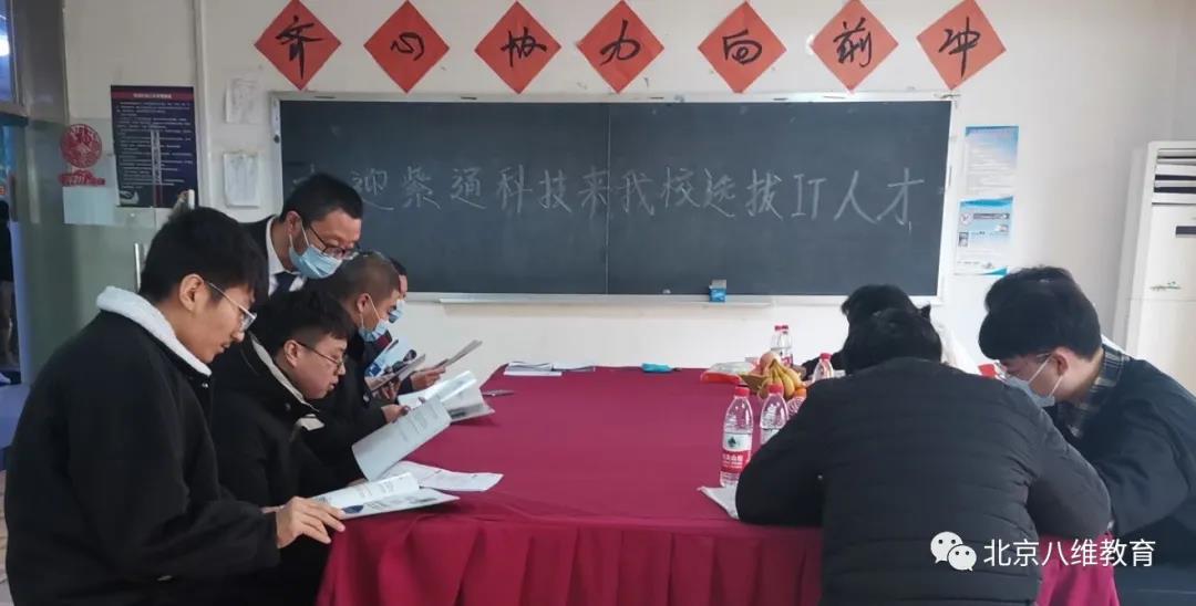 八維教育把企業引進來，助學生走出去！