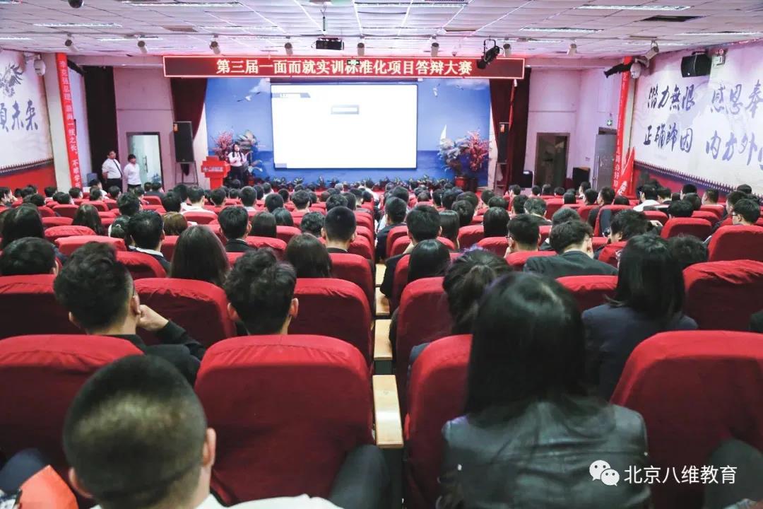八維助力同學們快速破局，贏得精彩未來