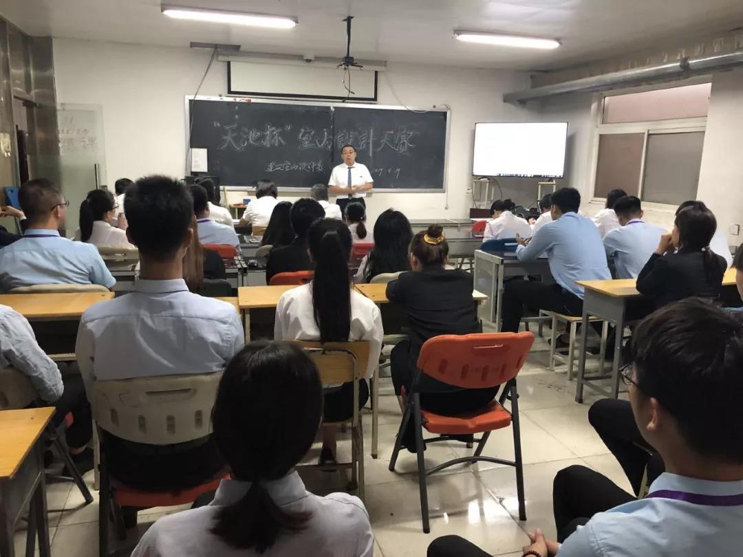 打破歲月限制，突破人生極限——八維建筑專業