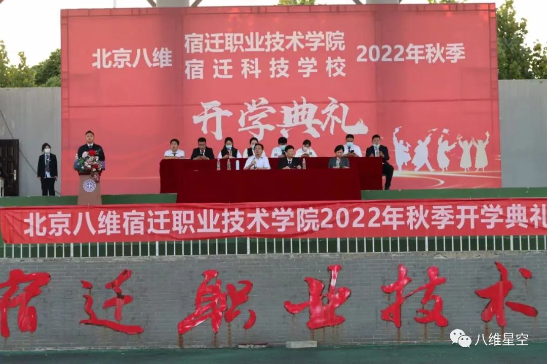 ”八維教育培訓學?！?