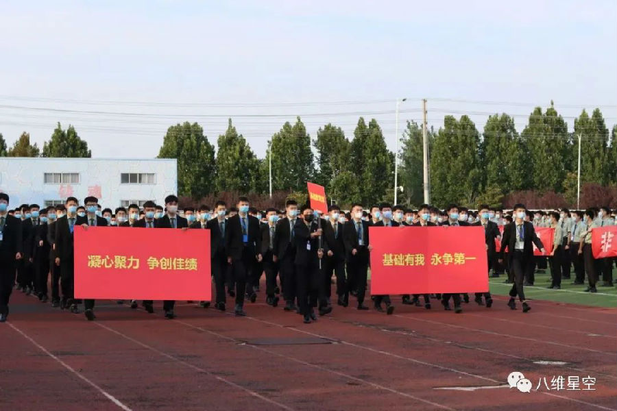 ”八維教育培訓學?！?