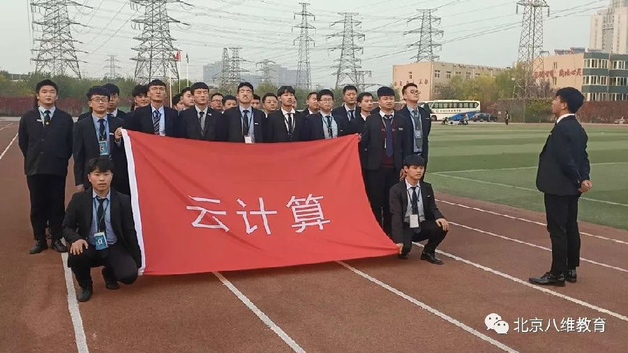 初高中畢業(yè)后來(lái)八維學(xué)校選擇云計(jì)算專(zhuān)業(yè)怎么樣