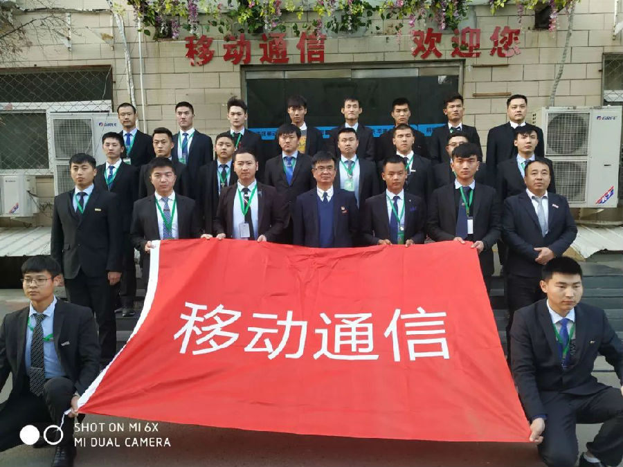 八維學院移動通信專業專注于測試工程師人才培養