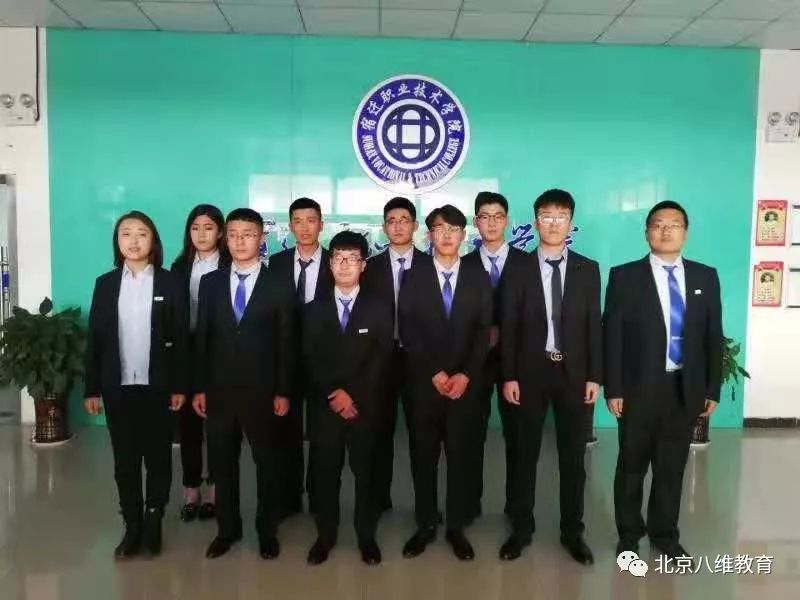 八維集團培養高端復合型技術人才打造學子職場硬核能力