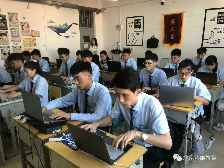 八維學校人工智能專業為行業培養高素質AI技能人才