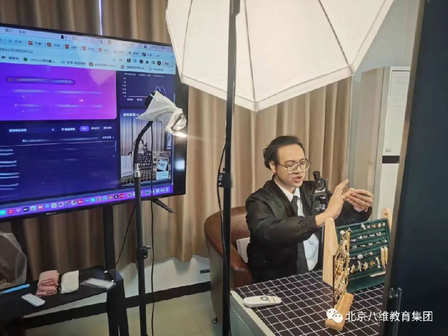 八維教育帶你了解直播就業發展前景怎么樣