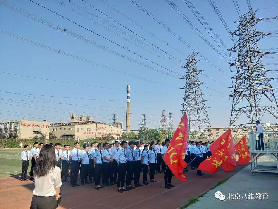 八維學校助力學子在未來職場中成為具有競爭力的數據人才