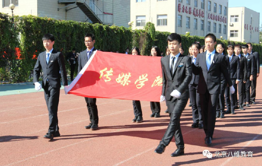八維學(xué)院帶你了解UI設(shè)計(jì)值得學(xué)嗎