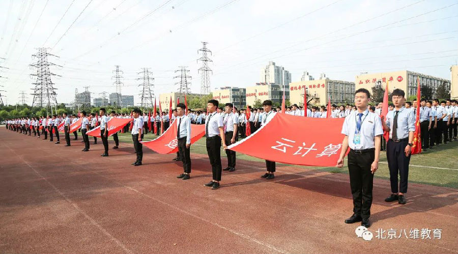 八維學校緊隨企業(yè)發(fā)展新機遇搭建云計算培訓平臺打造科技人才