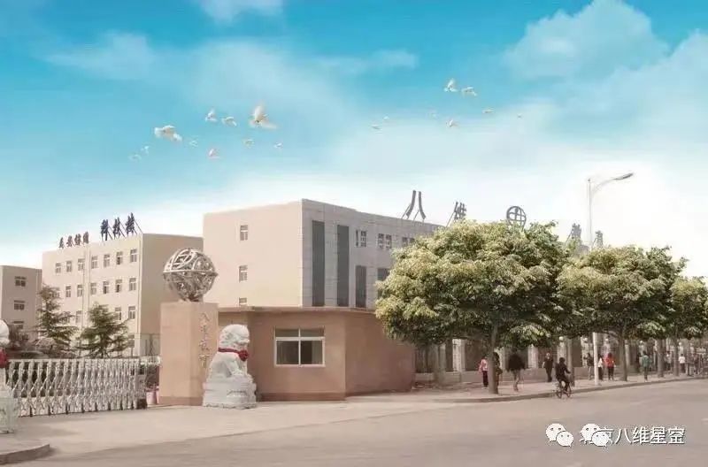 八維集團作為優(yōu)秀學子的養(yǎng)成基地的教學優(yōu)勢