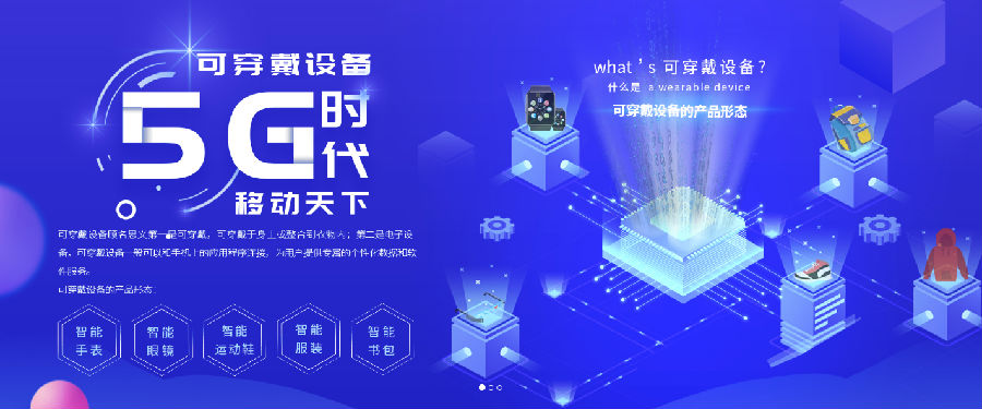 八維學(xué)校物聯(lián)網(wǎng)專業(yè)師資團隊推進適應(yīng)行業(yè)發(fā)展的頂崗實踐課程