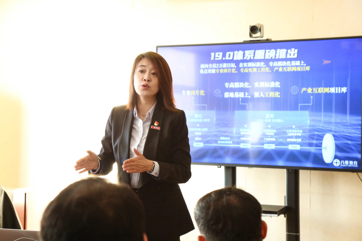 八維集團成功開啟職場新征程助力學子輕松邁向職場巔峰