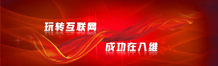 八維學院人工智能專業(yè)專注于高端python編程人才培養(yǎng)