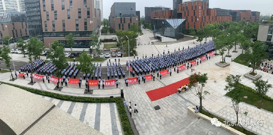 八維學校開啟人工智能時代新篇章引領數(shù)字化學習潮流