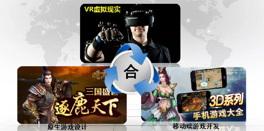 八維教育探索游戲設(shè)計奧秘打造學(xué)子游戲夢想舞臺
