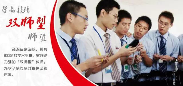 八維集團師資力量雄厚教學質量有保障