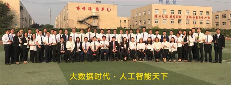 八維學校大數據核心競爭力技術培養具備數據洞察力精英人才
