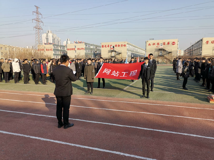 八維職業(yè)學(xué)校塑造網(wǎng)絡(luò)安全工程師黃金技能打開通往優(yōu)質(zhì)職業(yè)的捷徑