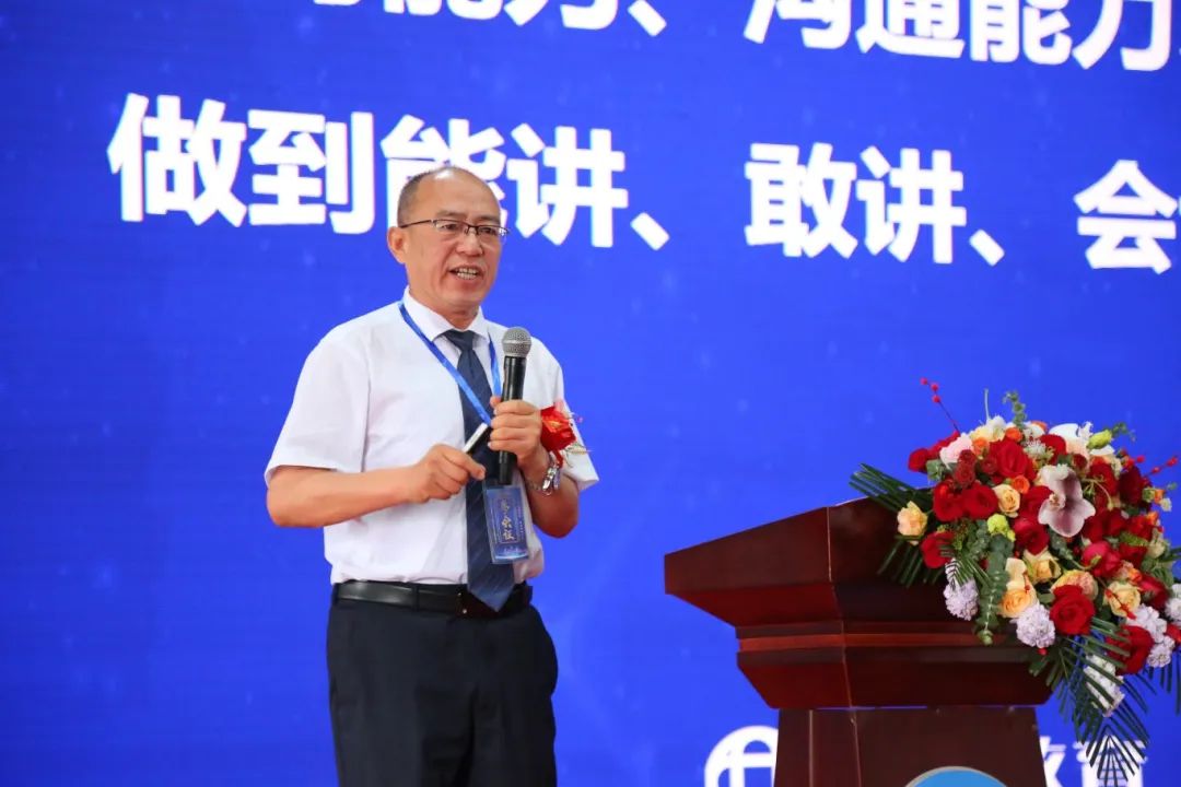 北京八維信息集團2024業務年度夏季精英誓師大會圓滿閉幕
