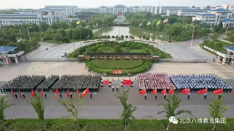 八維學校高新技術(shù)的前沿陣地鑄就未來科技精英的搖籃