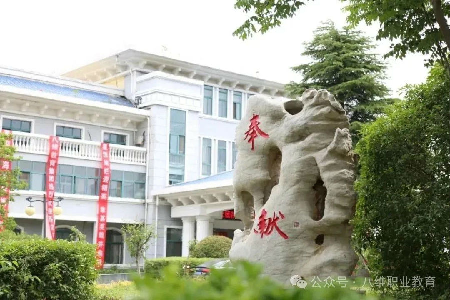 八維學校人工智能專業智領未來培養AI時代創新精英