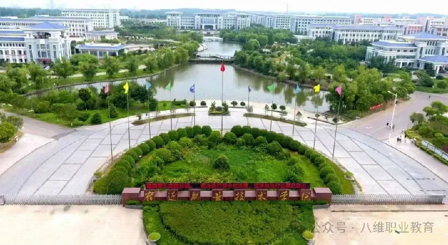 江蘇宿遷八維學(xué)校校園文化建設(shè)景觀上新啦