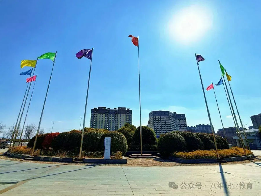 江蘇宿遷八維學(xué)校校園文化建設(shè)景觀上新啦