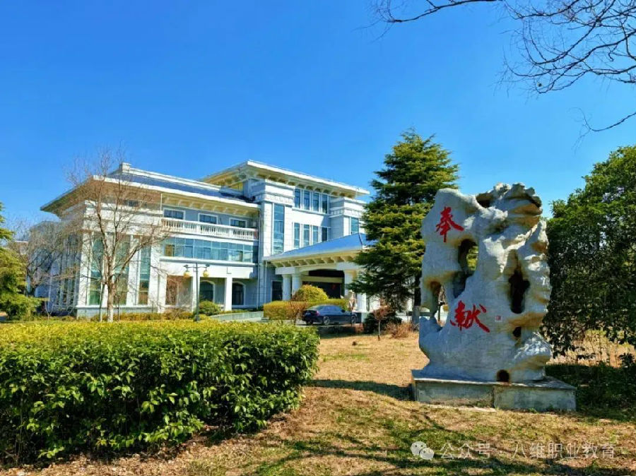 江蘇宿遷八維學(xué)校校園文化建設(shè)景觀上新啦