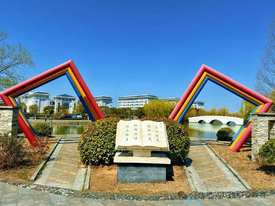 江蘇宿遷八維學(xué)校校園文化建設(shè)景觀上新啦