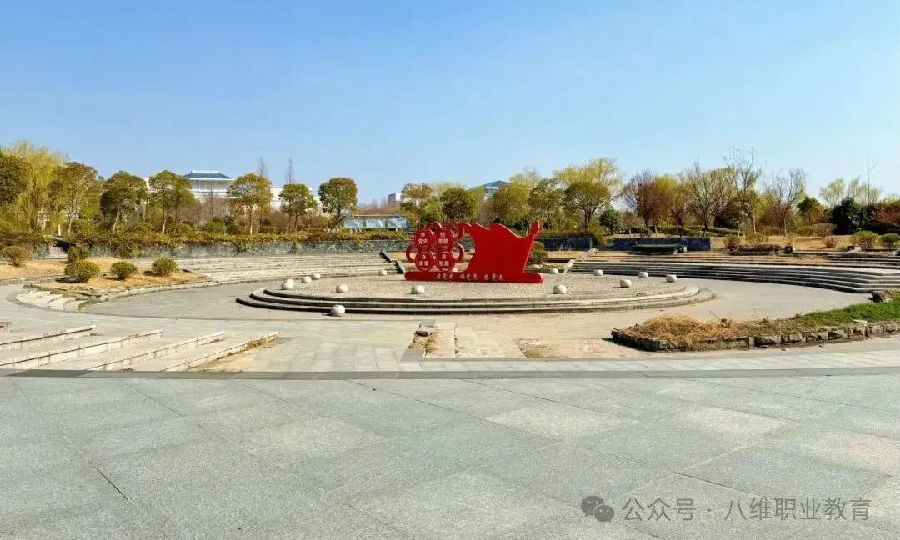 江蘇宿遷八維學(xué)校校園文化建設(shè)景觀上新啦