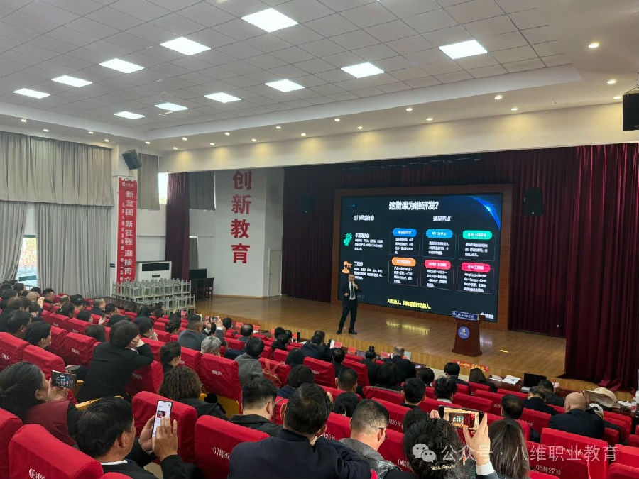 八維教育全專業AI選修課零基礎從0-1開發智能客服項目重磅上線