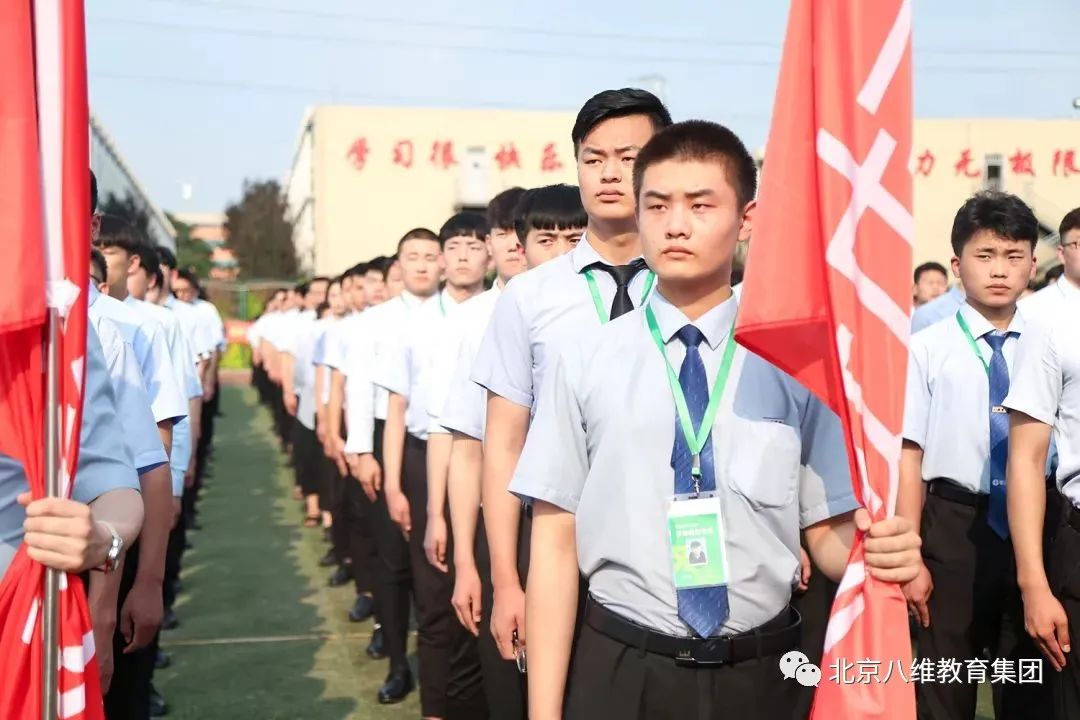 八維職業(yè)學(xué)校上海校區(qū)云計算專業(yè)3月份畢業(yè)班級喜報新鮮出爐