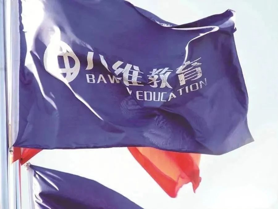 八維教育學(xué)子3月當(dāng)期優(yōu)質(zhì)就業(yè)喜報(bào)