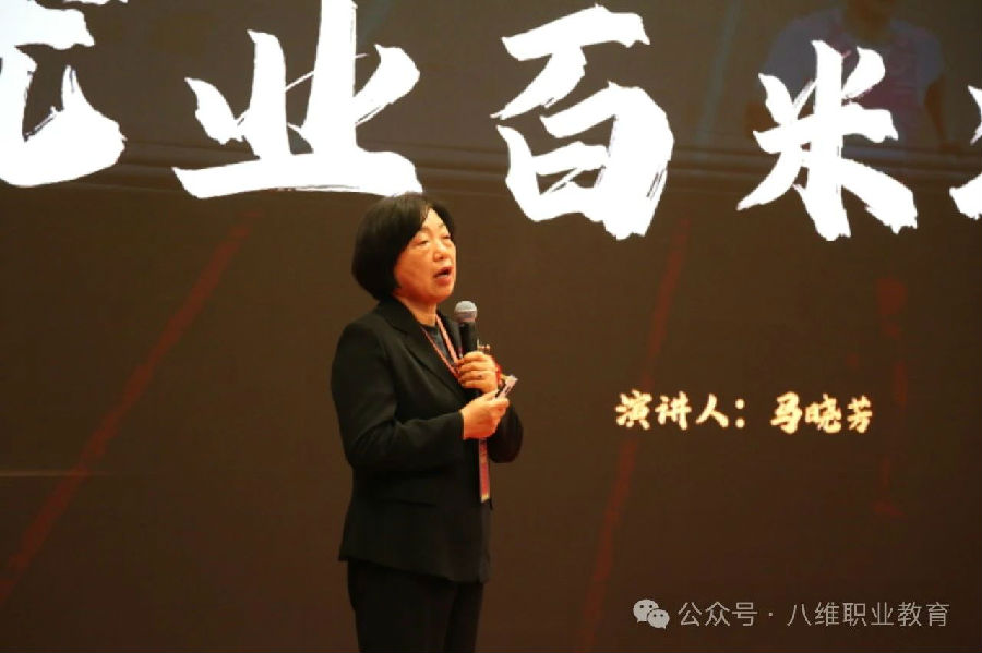 北京八維信息集團大學生短訓感恩謝師會隆重舉行