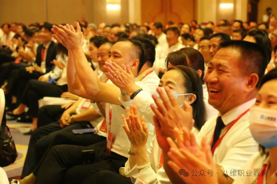 北京八維信息集團2025業務年度夏季精英誓師大會隆重開幕