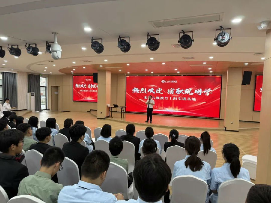 八維教育實(shí)訓(xùn)基地與聯(lián)想科技藍(lán)圖雙鏡照亮前程
