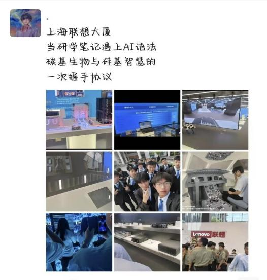 八維教育實(shí)訓(xùn)基地與聯(lián)想科技藍(lán)圖雙鏡照亮前程