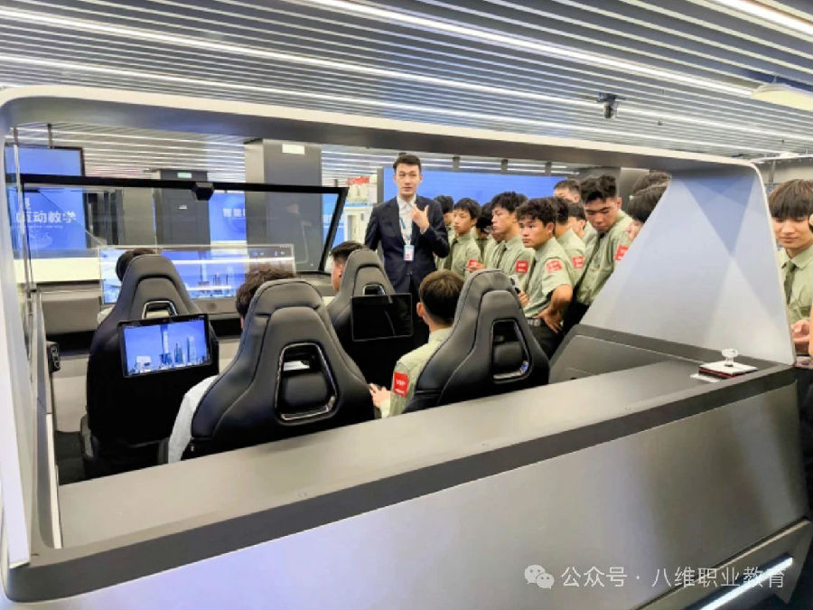 八維教育學子世界五百強企業(yè)研學紀實