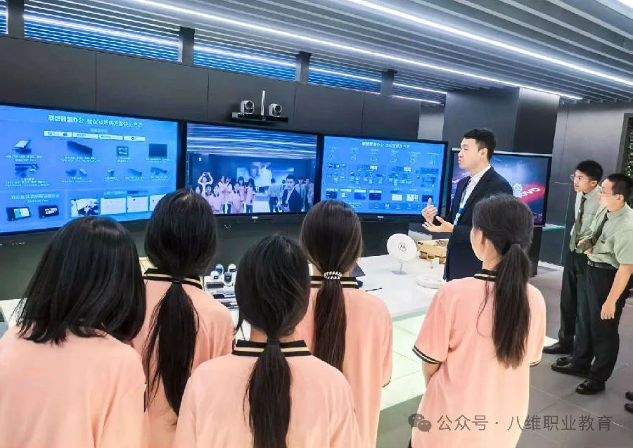八維教育學子世界五百強企業(yè)研學紀實