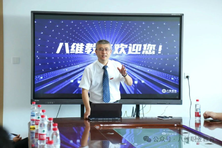 八維教育學子世界五百強企業(yè)研學紀實