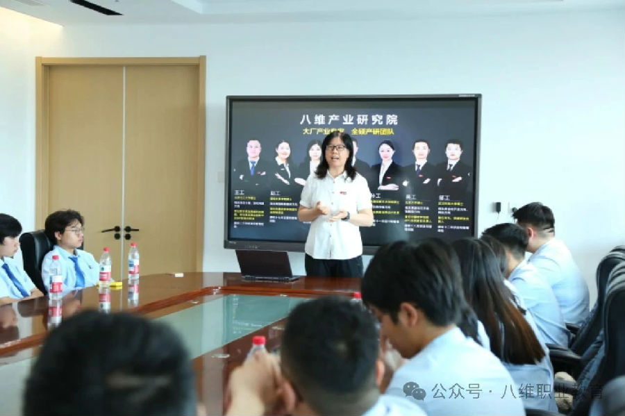 八維教育學子世界五百強企業(yè)研學紀實