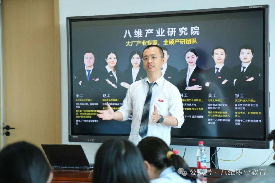八維教育學子世界五百強企業(yè)研學紀實