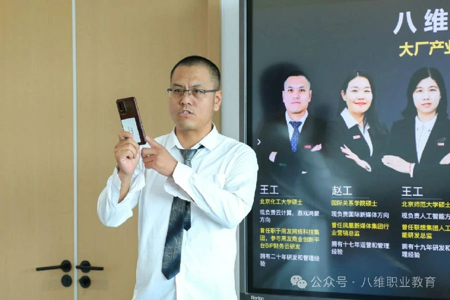八維教育學子世界五百強企業(yè)研學紀實