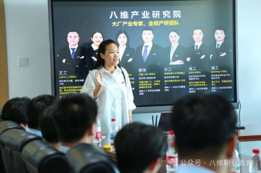 八維教育學子世界五百強企業(yè)研學紀實