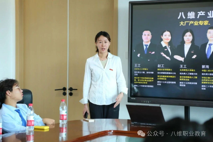 八維教育學子世界五百強企業(yè)研學紀實