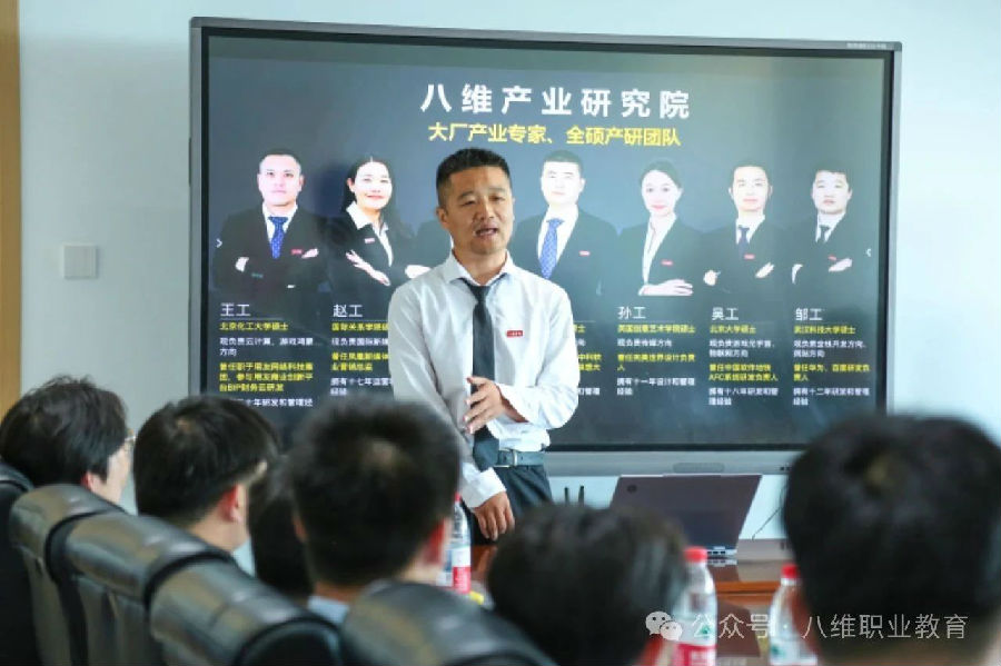 八維教育學子世界五百強企業(yè)研學紀實