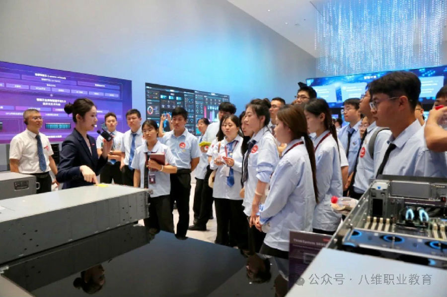 八維教育學子世界五百強企業(yè)研學紀實